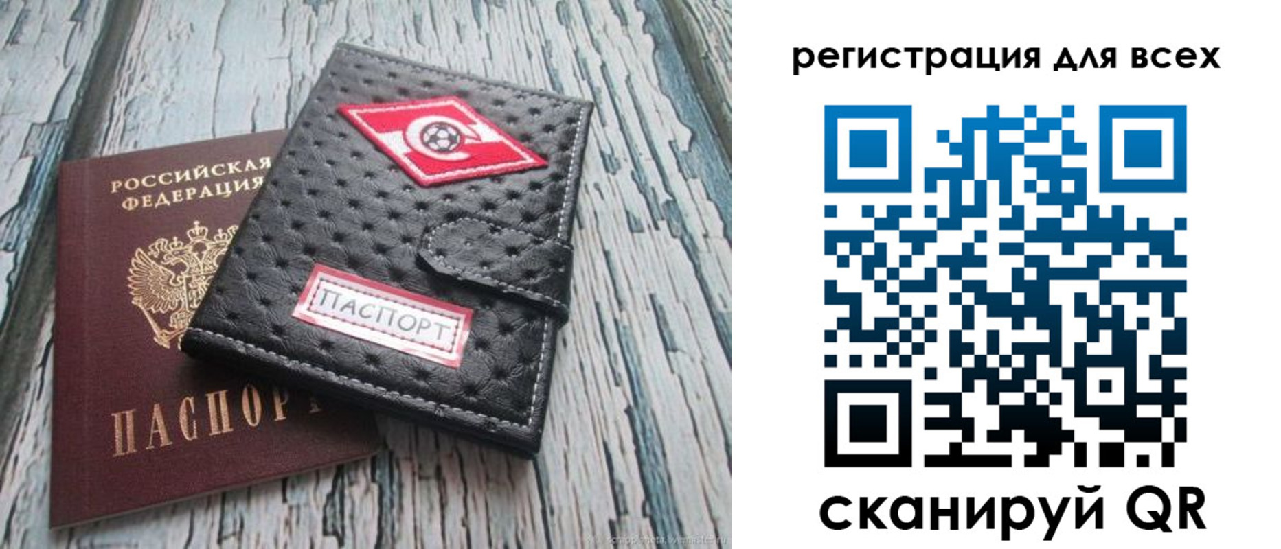 прописка поиск в Красноуральске