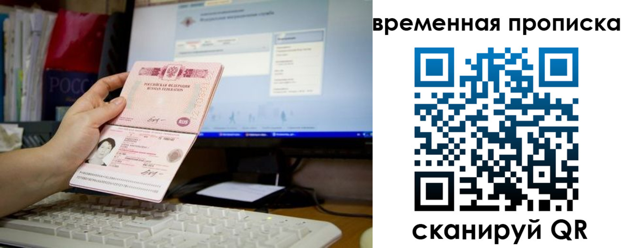 временная регистрация 2025 в Красноуральске