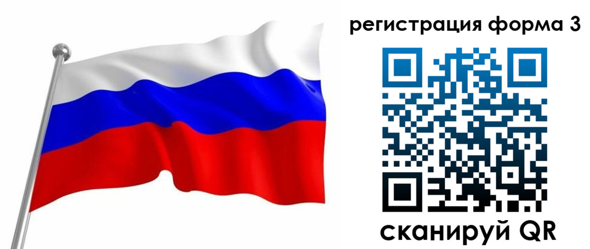 прописка поиск в Красноуральске