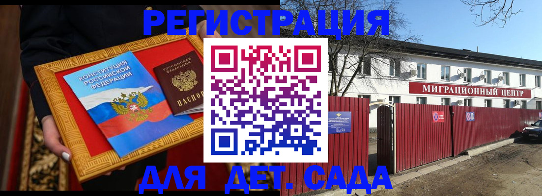 прописка поиск в Красноуральске