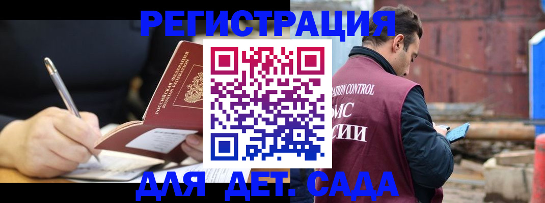 прописка для кредита в Красноуральске